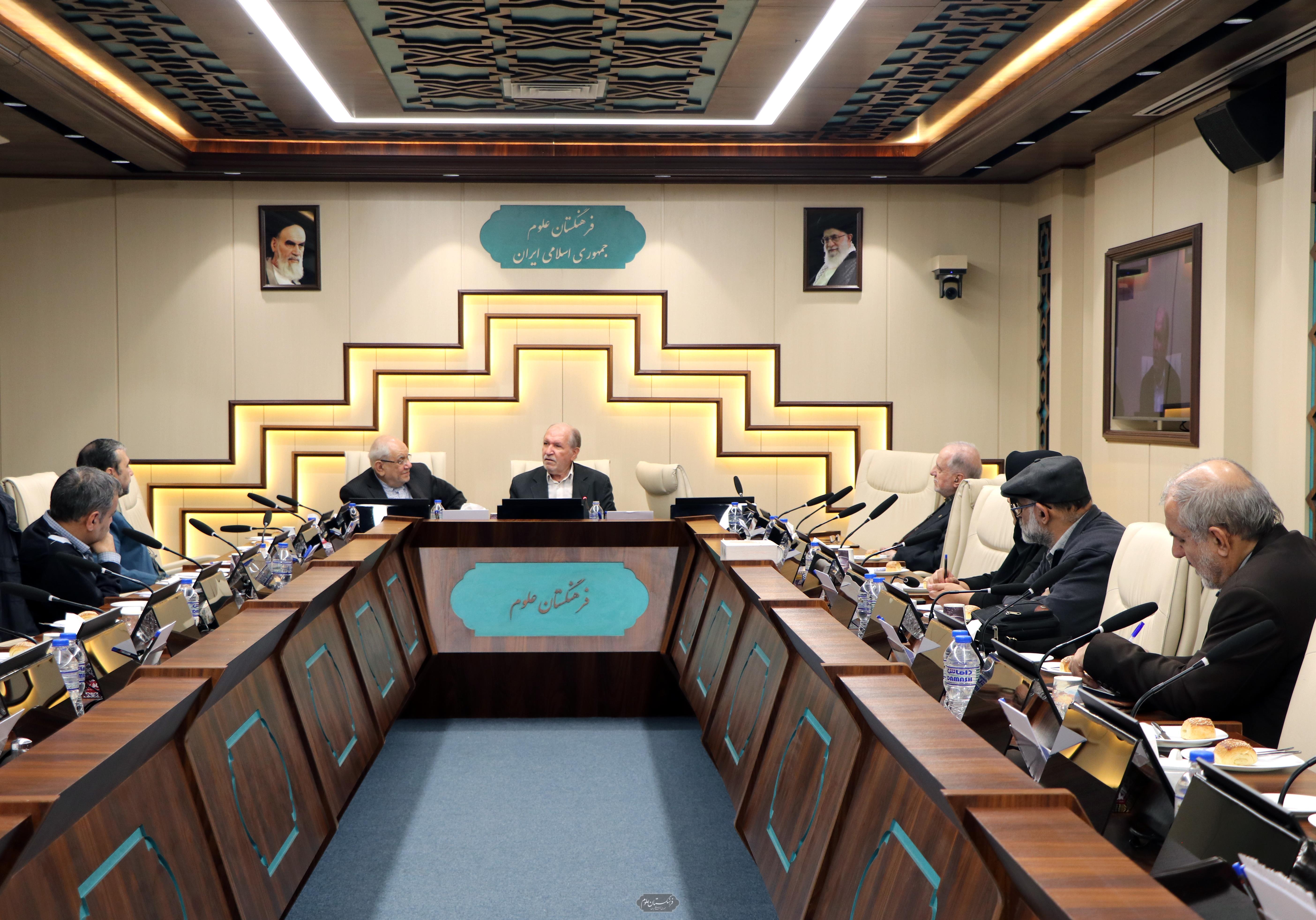 نشست پنجم سلسله سخنرانی های آزاد حکمی و فلسفی کمیسیون تاریخ علم فرهنگستان علوم